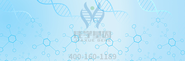 藥物<a href=http://deyicom.cn/tk/jiema/cexujishu/2021/31933.html>基因檢測</a>